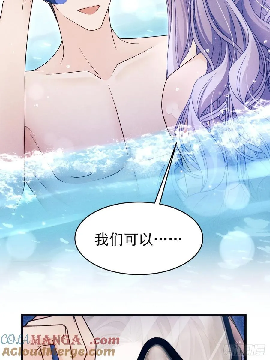 156.久违的二人世界72