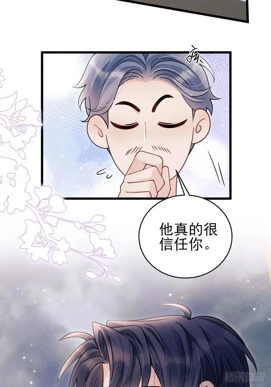 151.你们不合适31