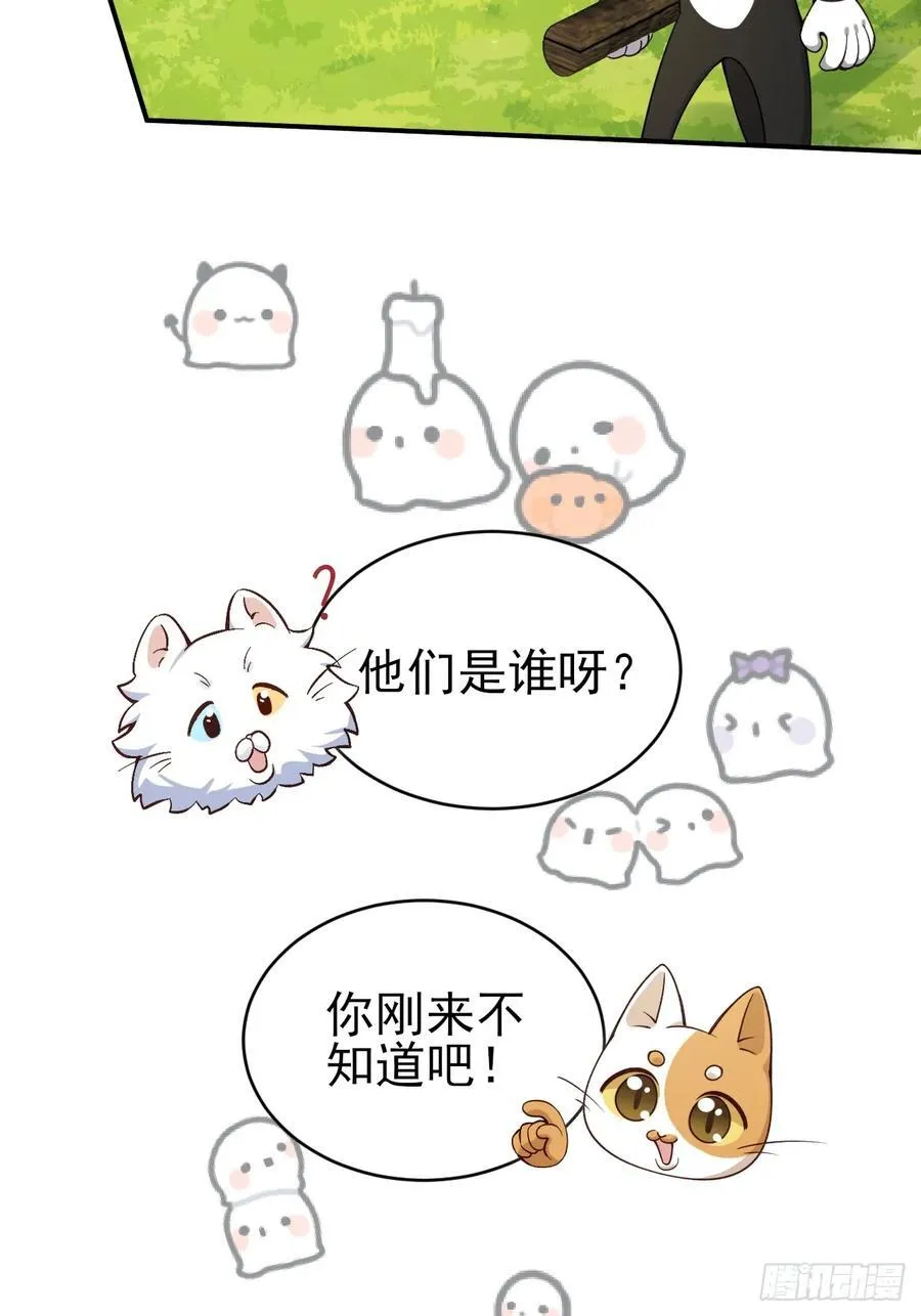 小人鱼历险记-117