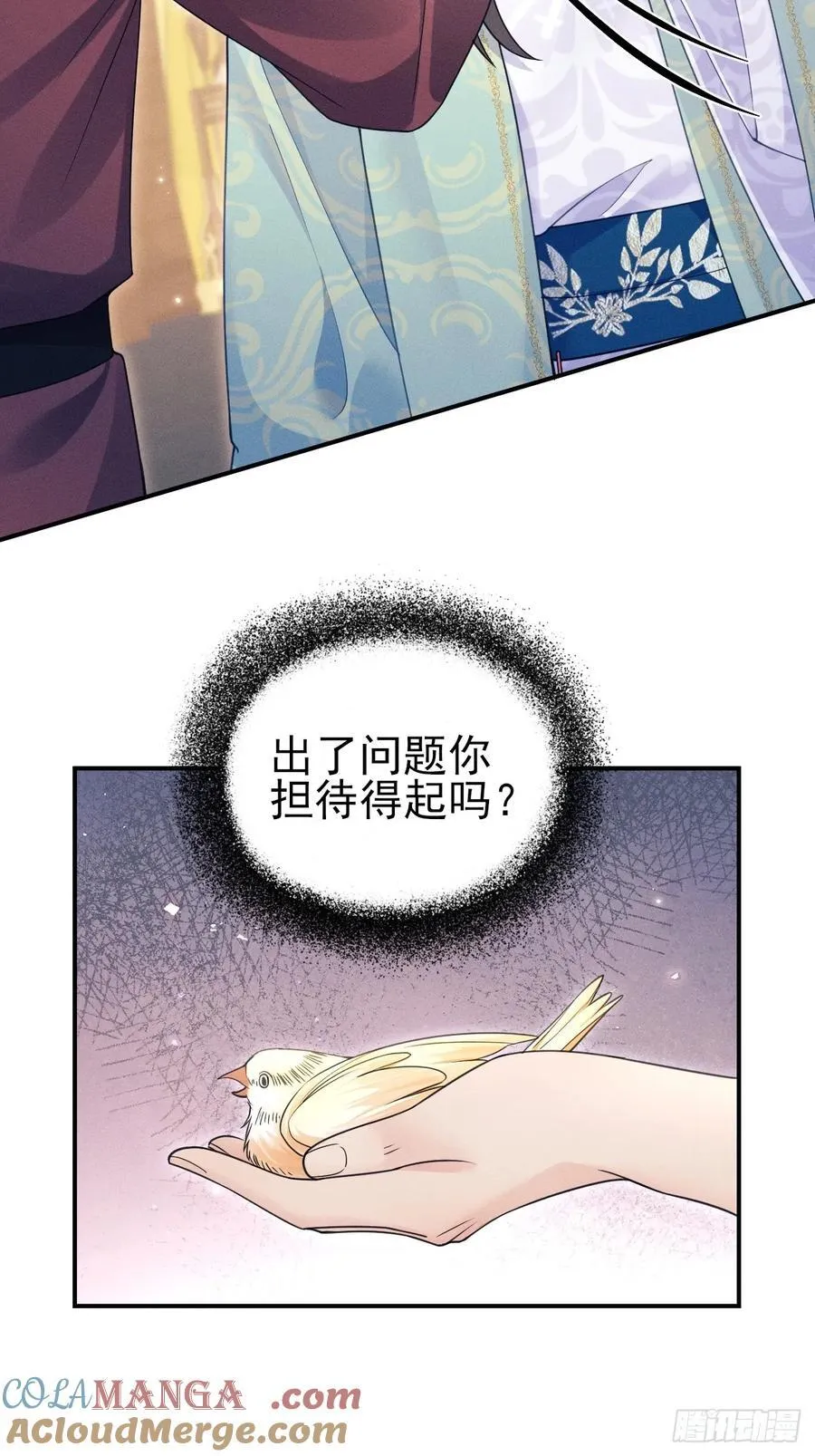 167.赠鸟36