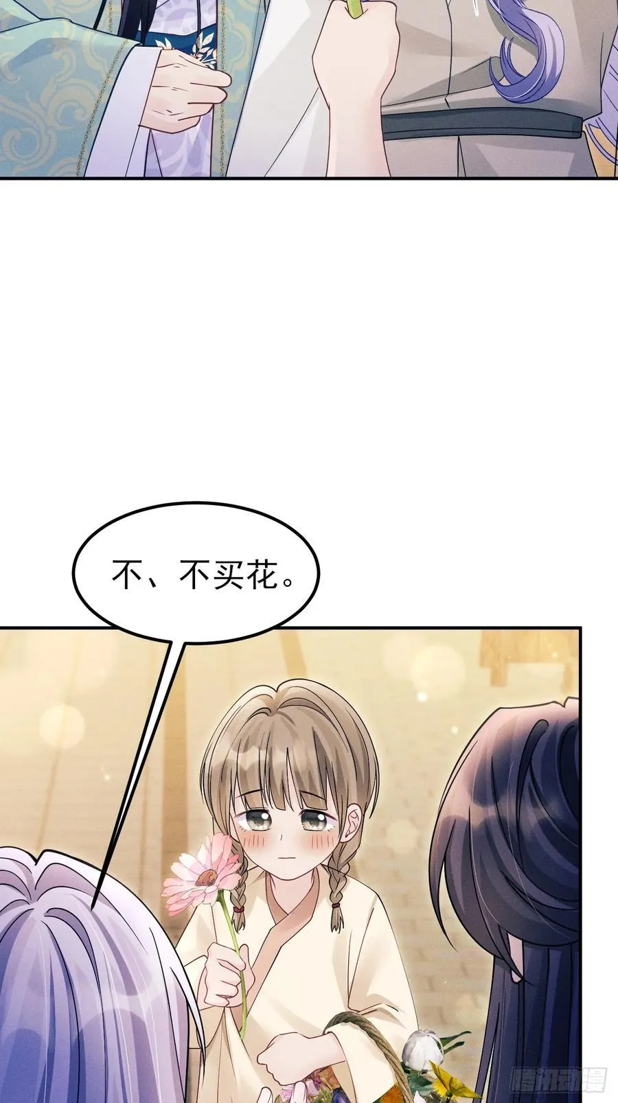 164.出宫26