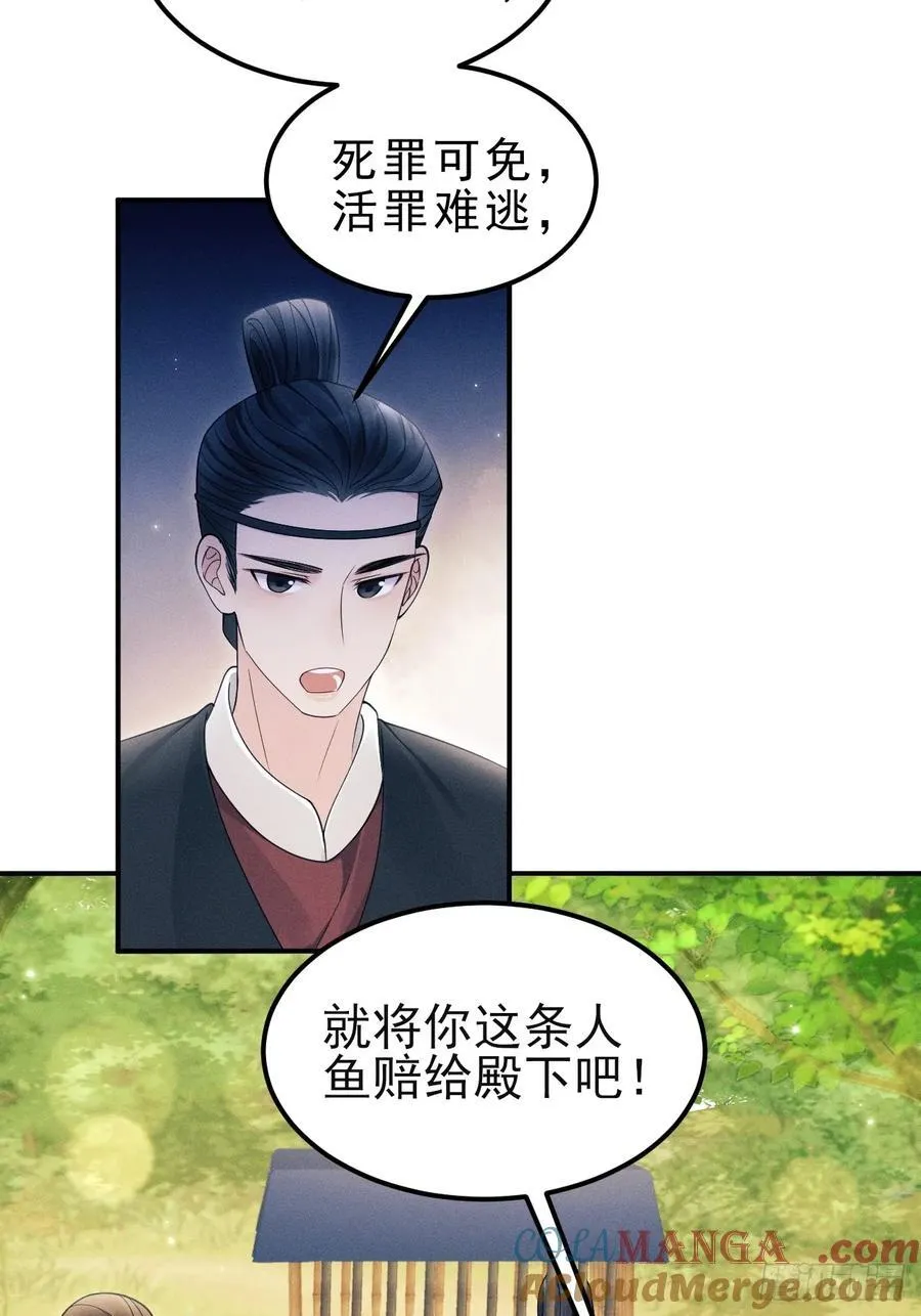 165.拦路44