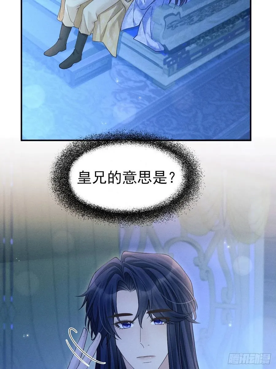 161.“热闹”的景王宫4