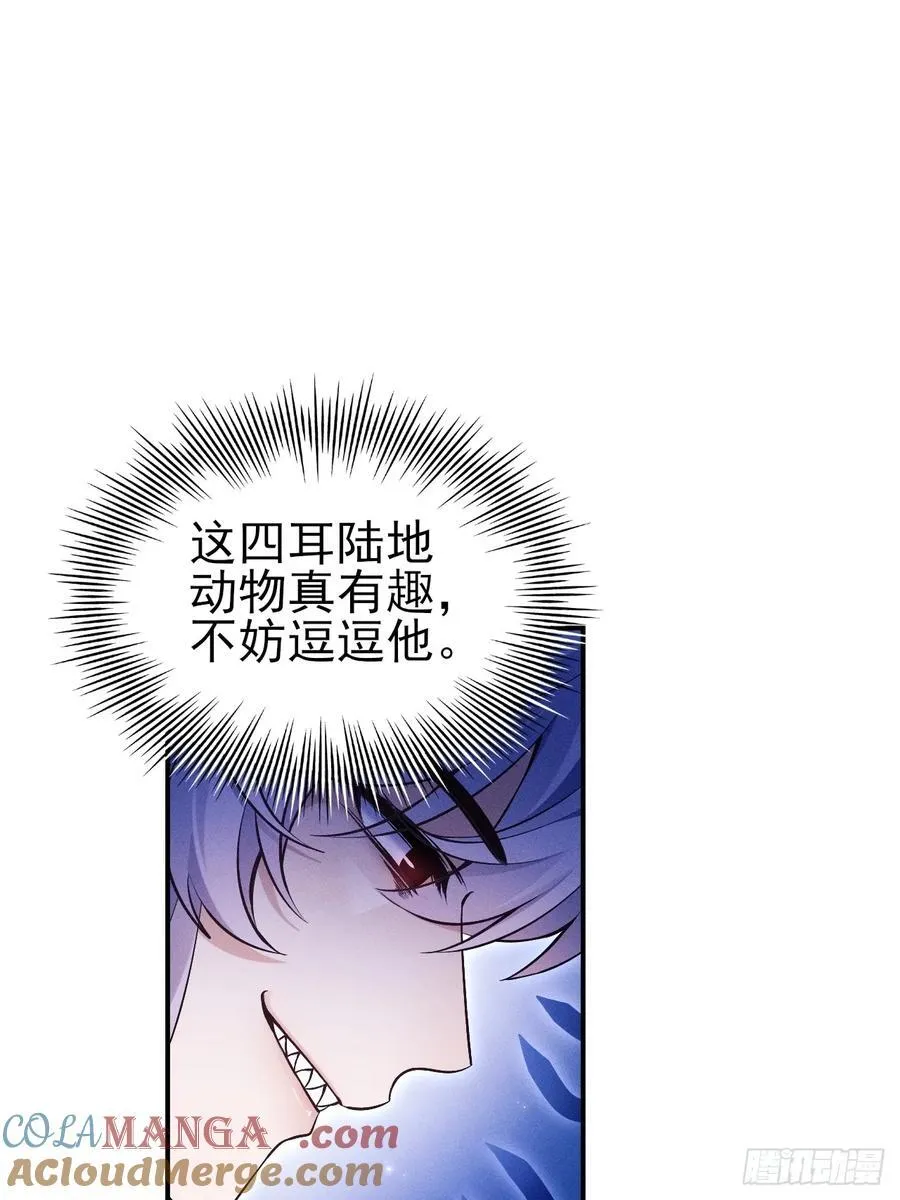 小人鱼历险记-239