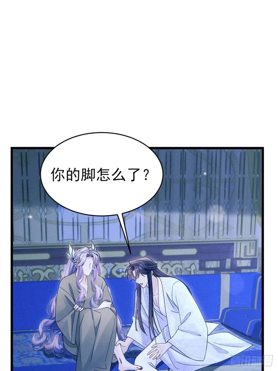 160.发现伤口23