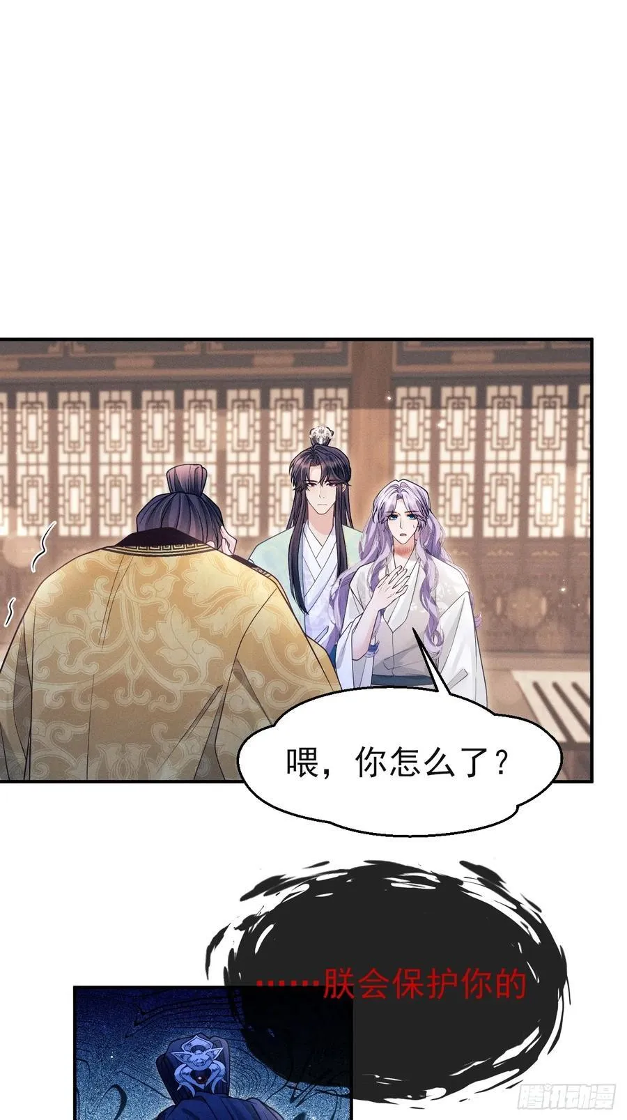 166.是你带坏了他！62