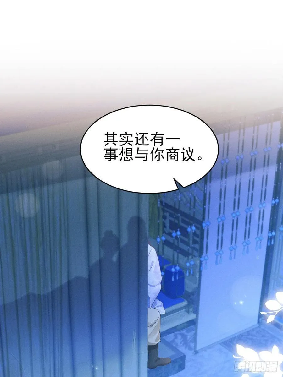161.“热闹”的景王宫2