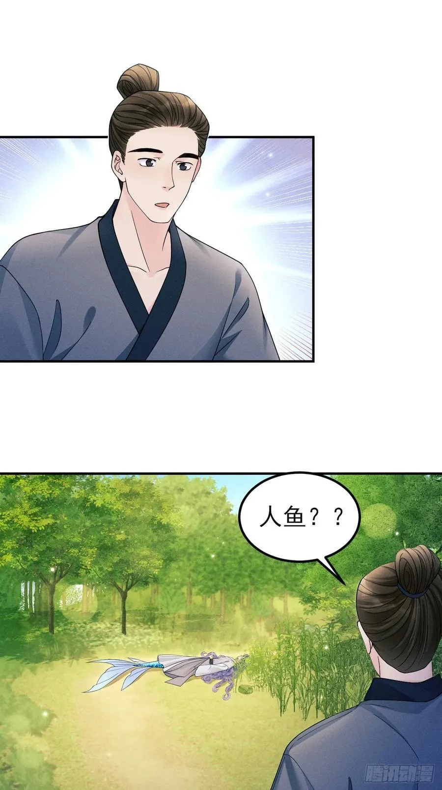 165.拦路33