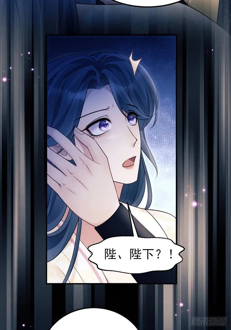 163.手镯的奥秘31