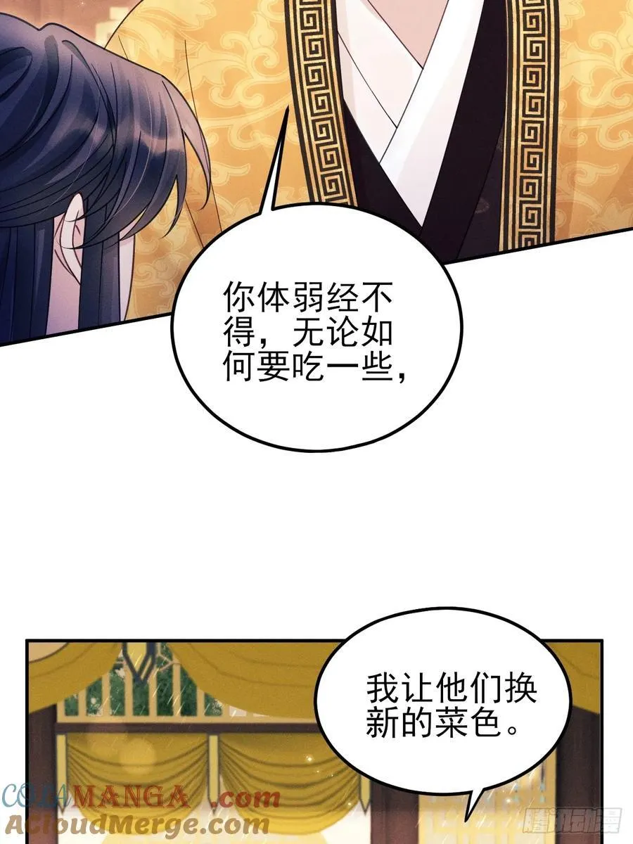 168.我会死吗？21