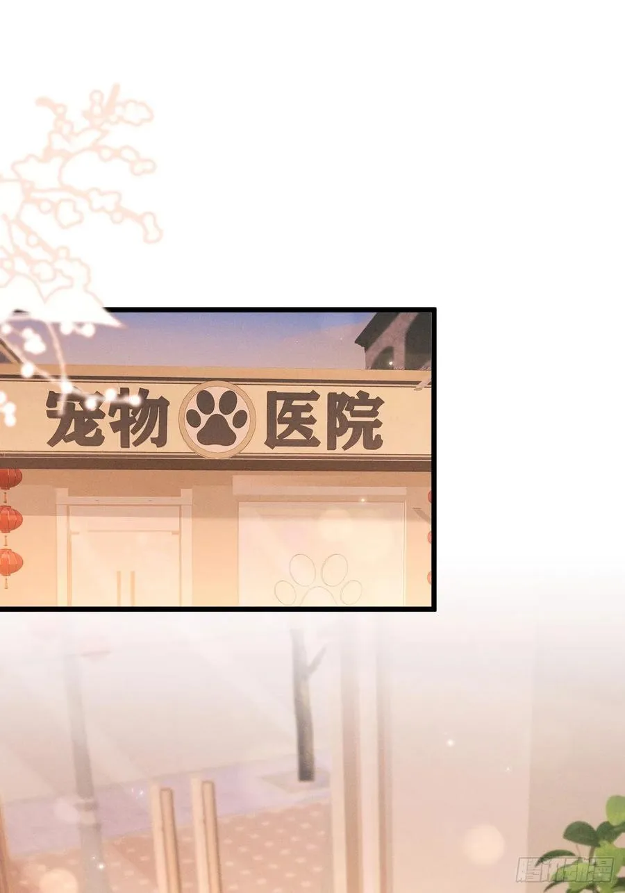 番外-中秋快乐！55