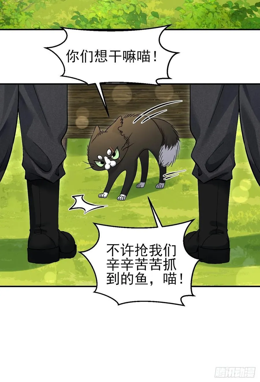 小人鱼历险记-123