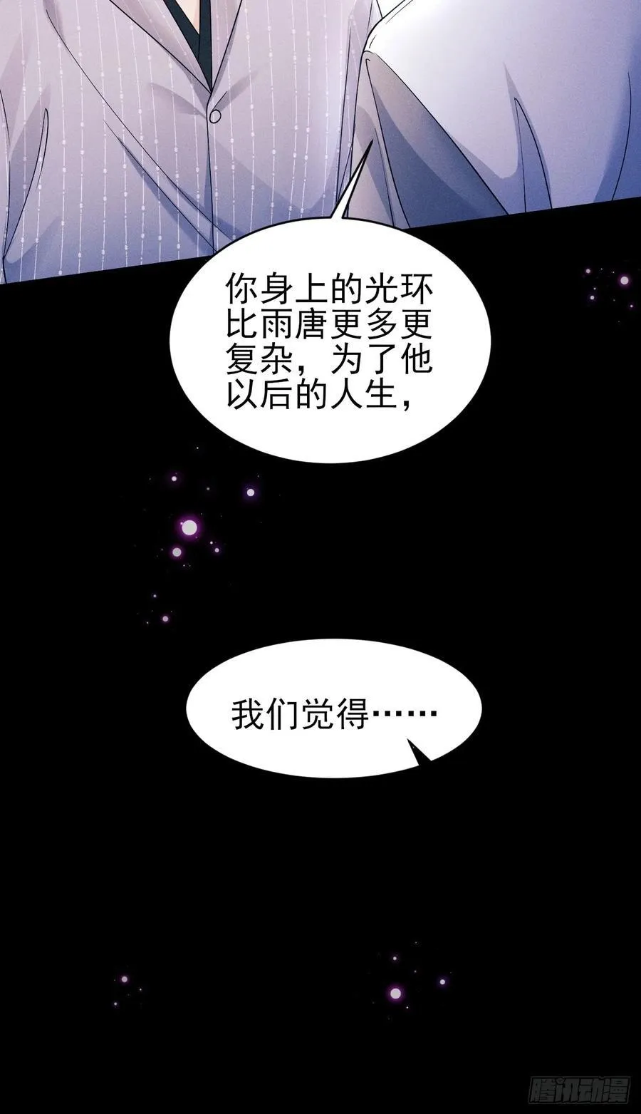 151.你们不合适50