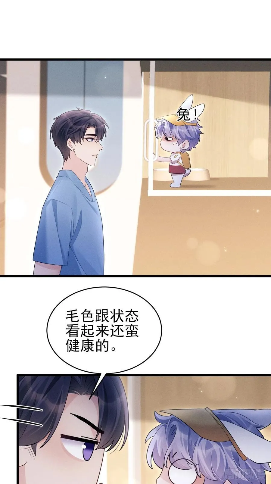 番外-中秋快乐！35