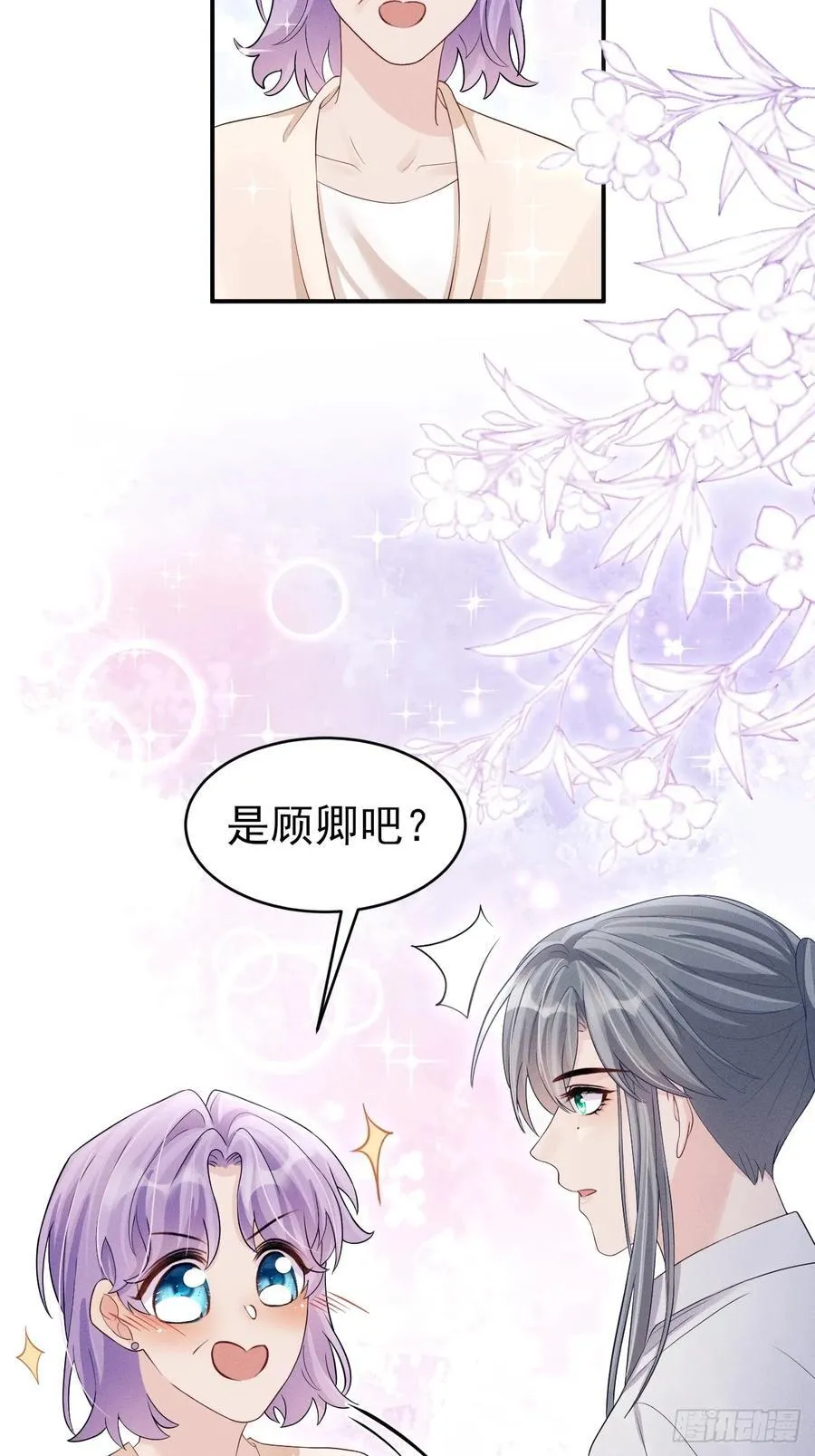 149.血脉压制50