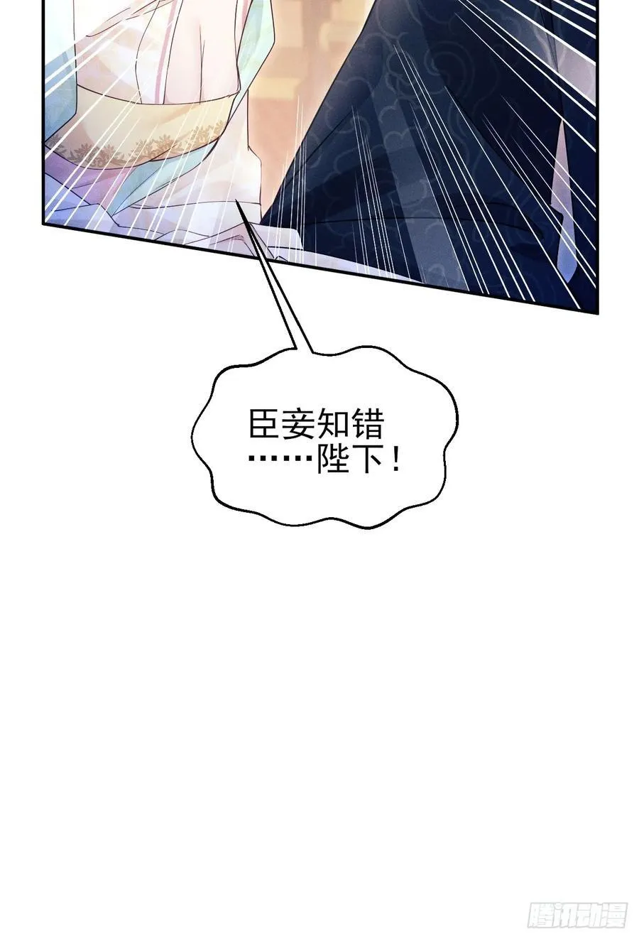 163.手镯的奥秘34