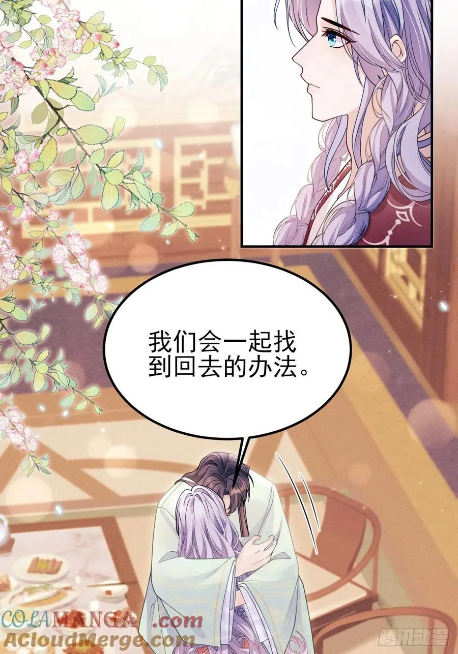 168.我会死吗？66