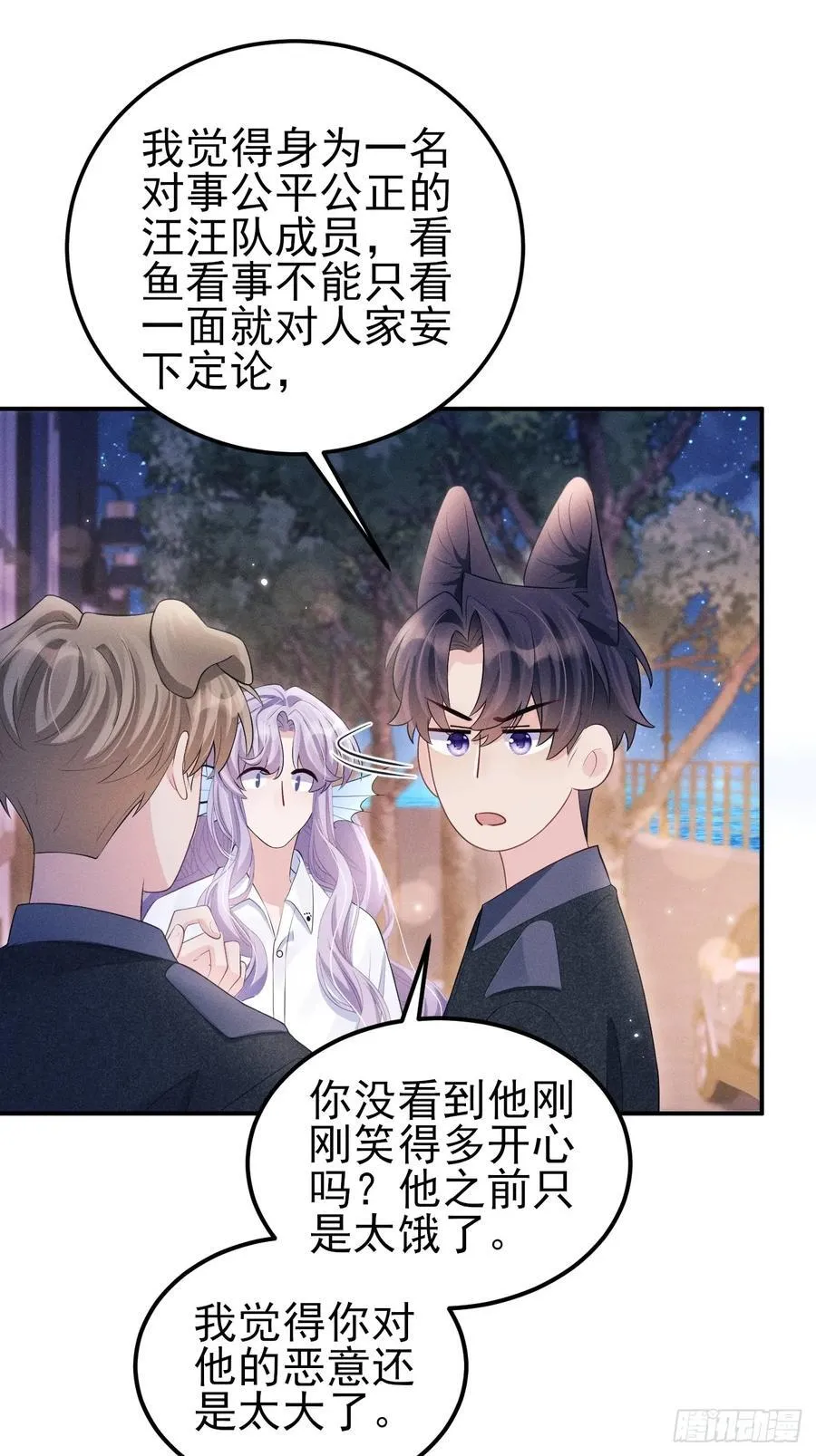 小人鱼历险记-343