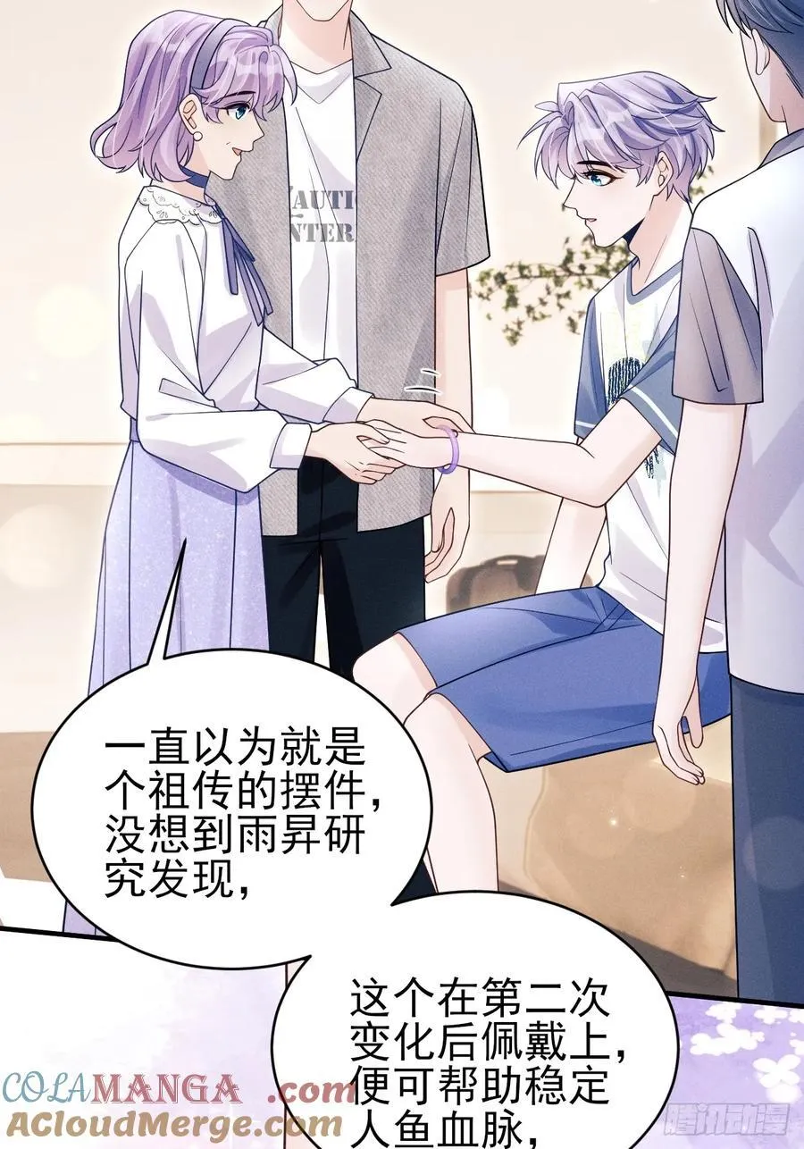 154.好好在一起30