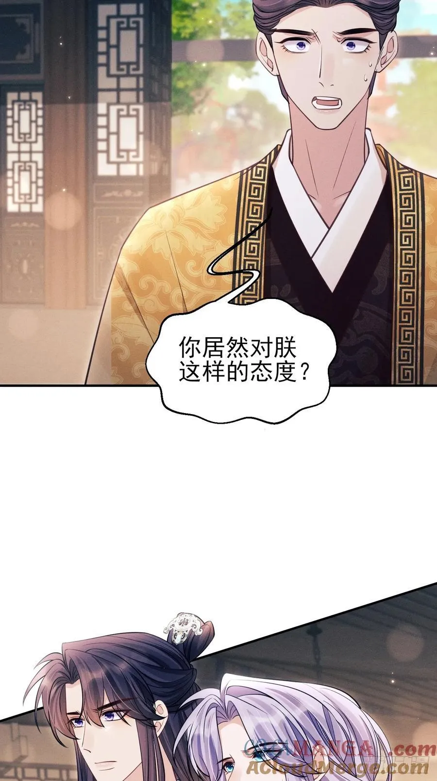 166.是你带坏了他！45
