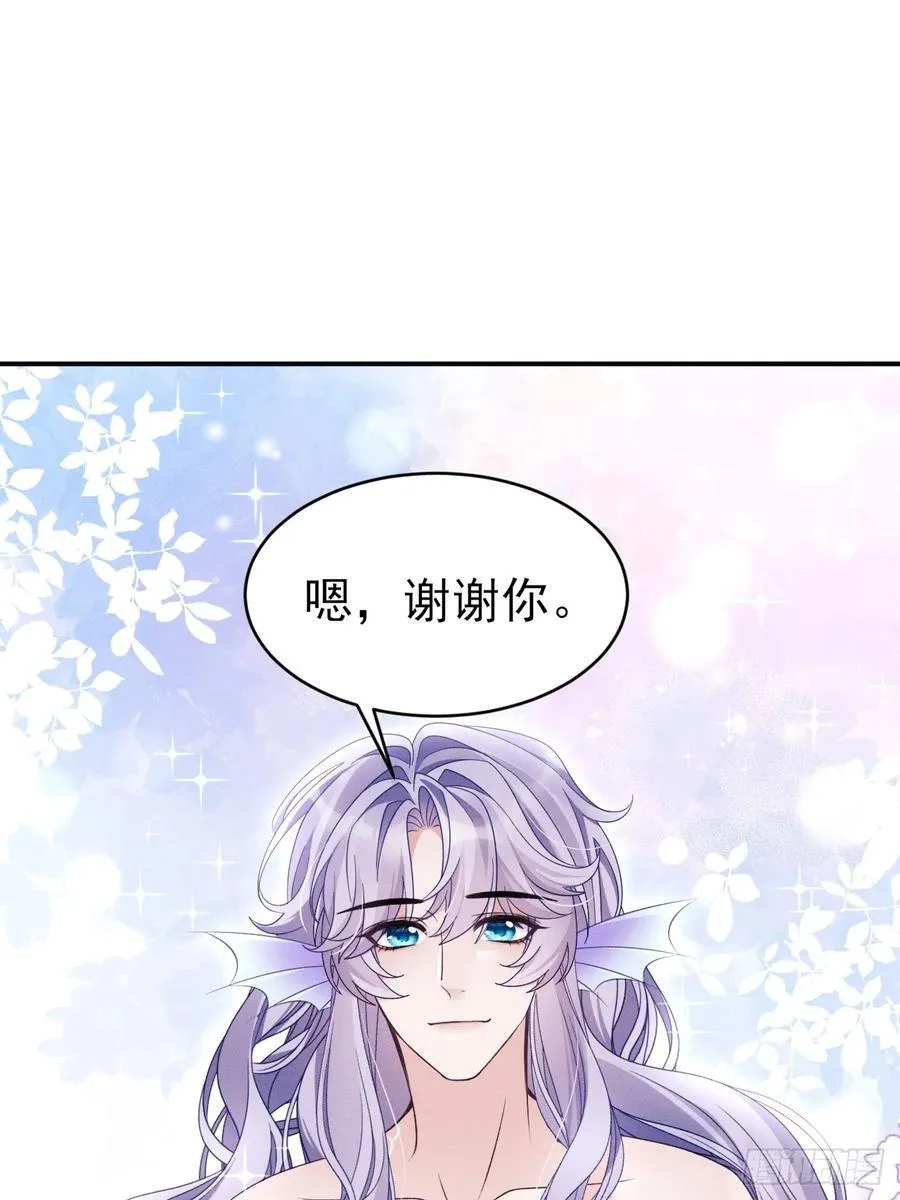 小人鱼历险记（下）53