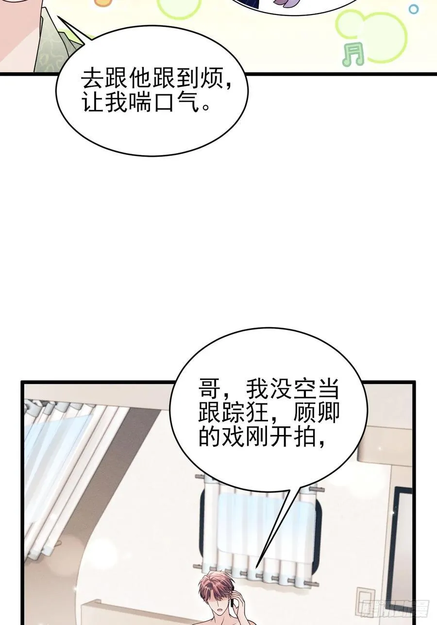 156.久违的二人世界22