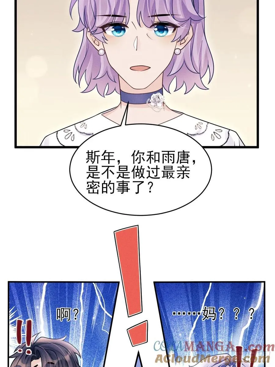 154.好好在一起15