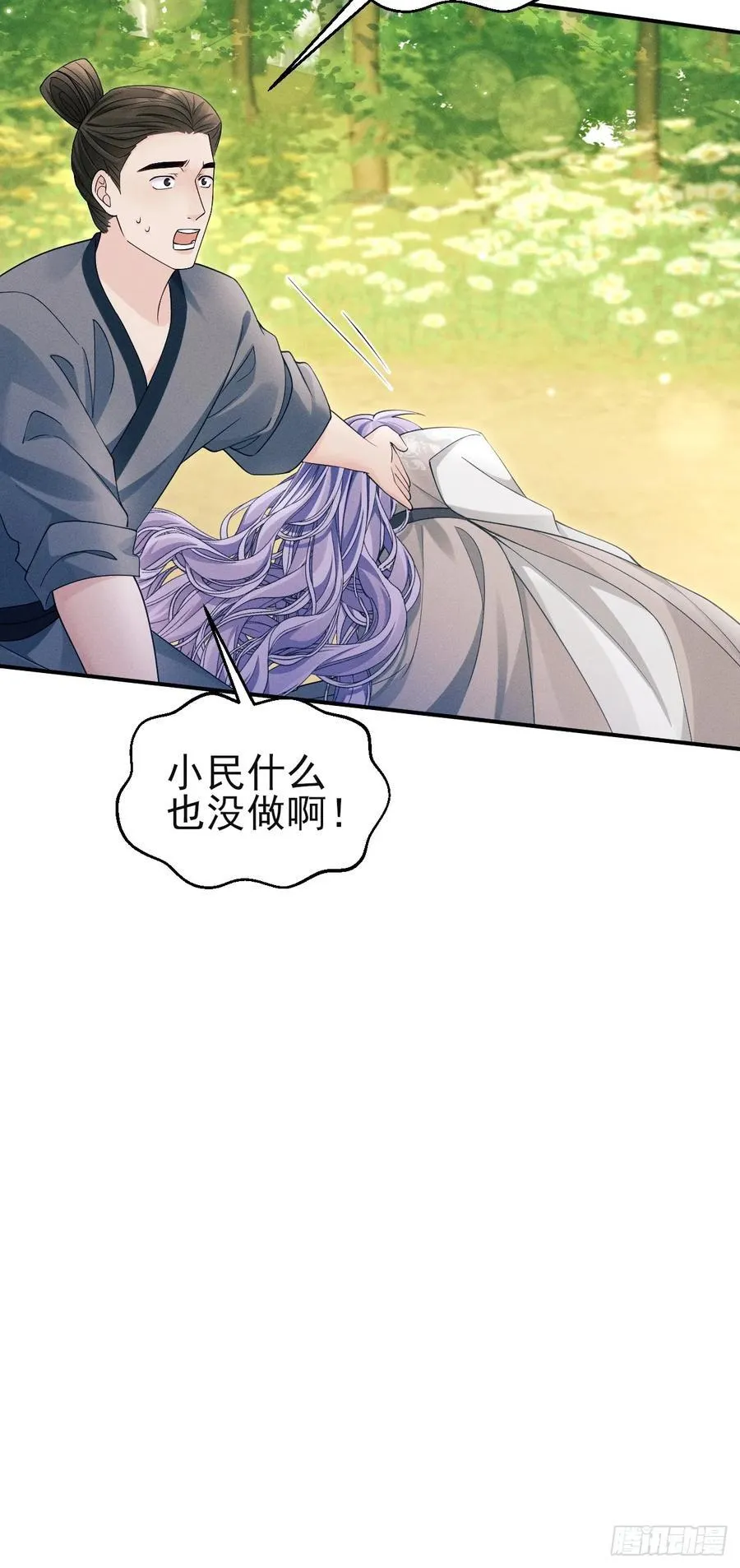 165.拦路41