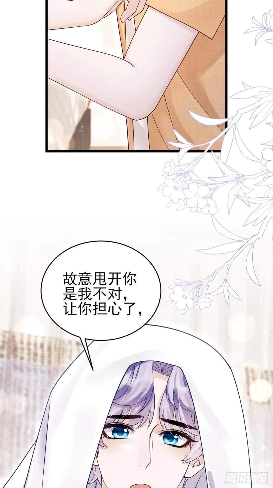 154.好好在一起7