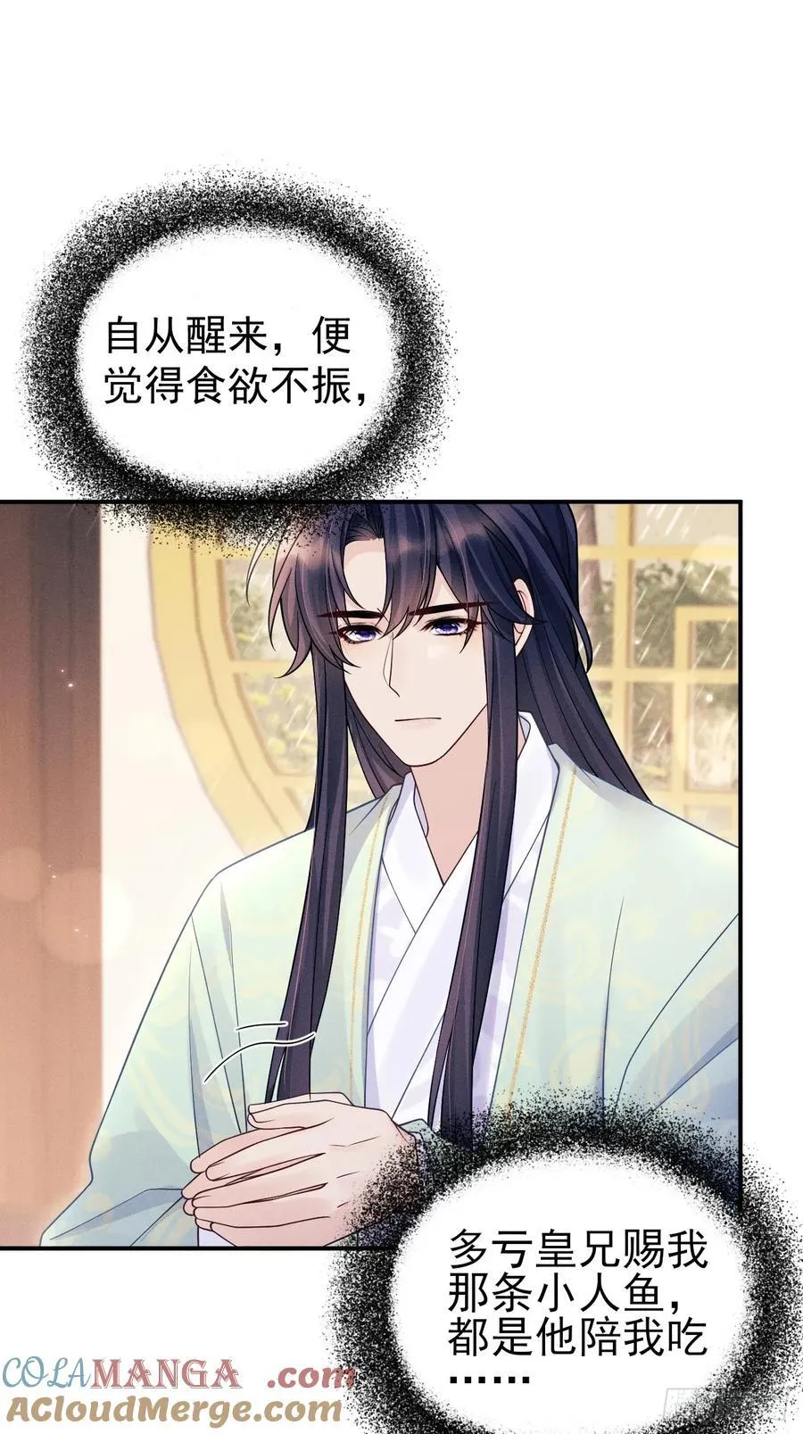 168.我会死吗？24