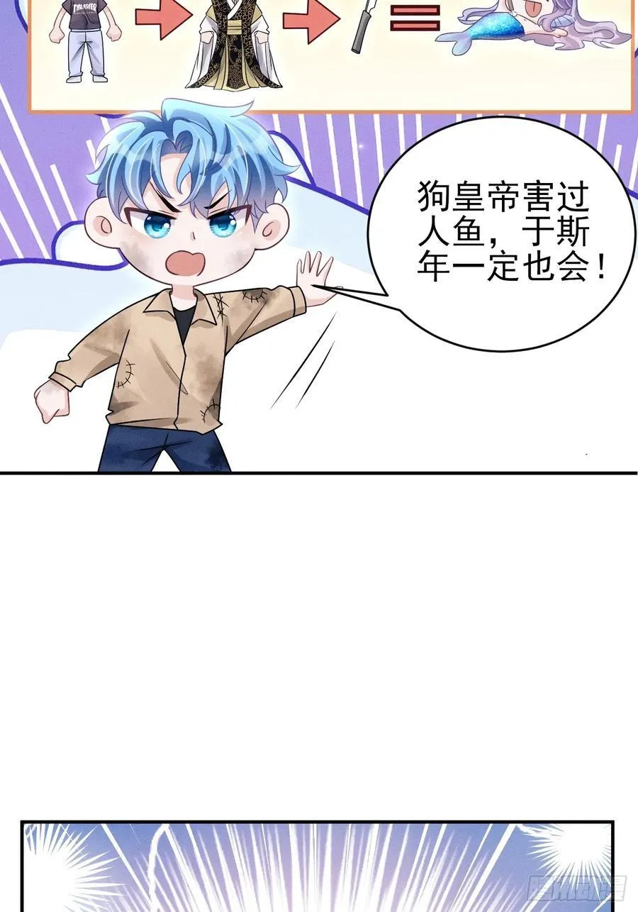 148.原谅我吧，哥！8