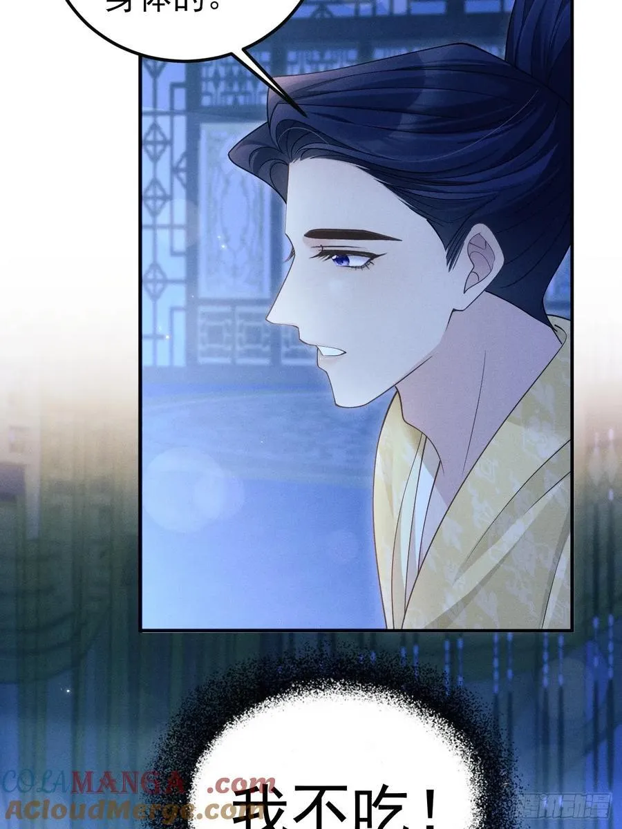 161.“热闹”的景王宫6