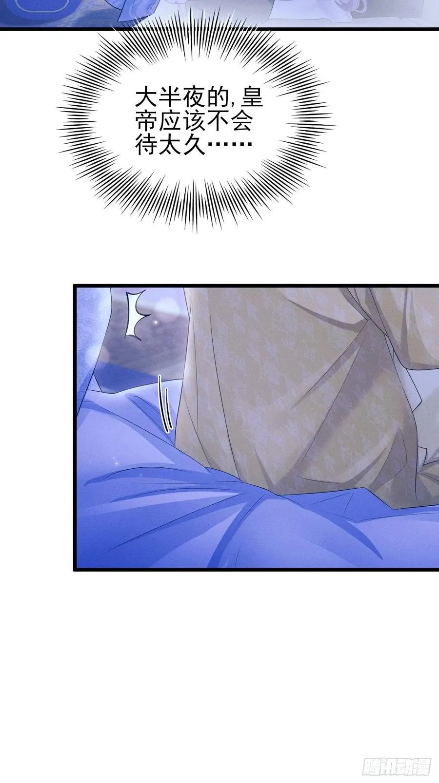 160.发现伤口55