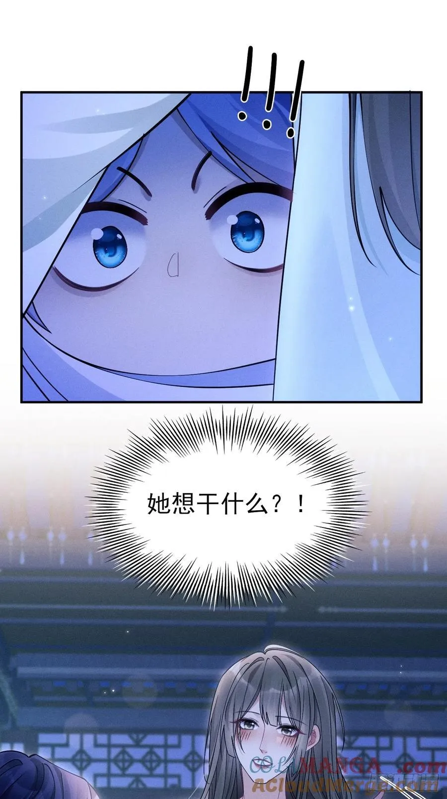 161.“热闹”的景王宫36