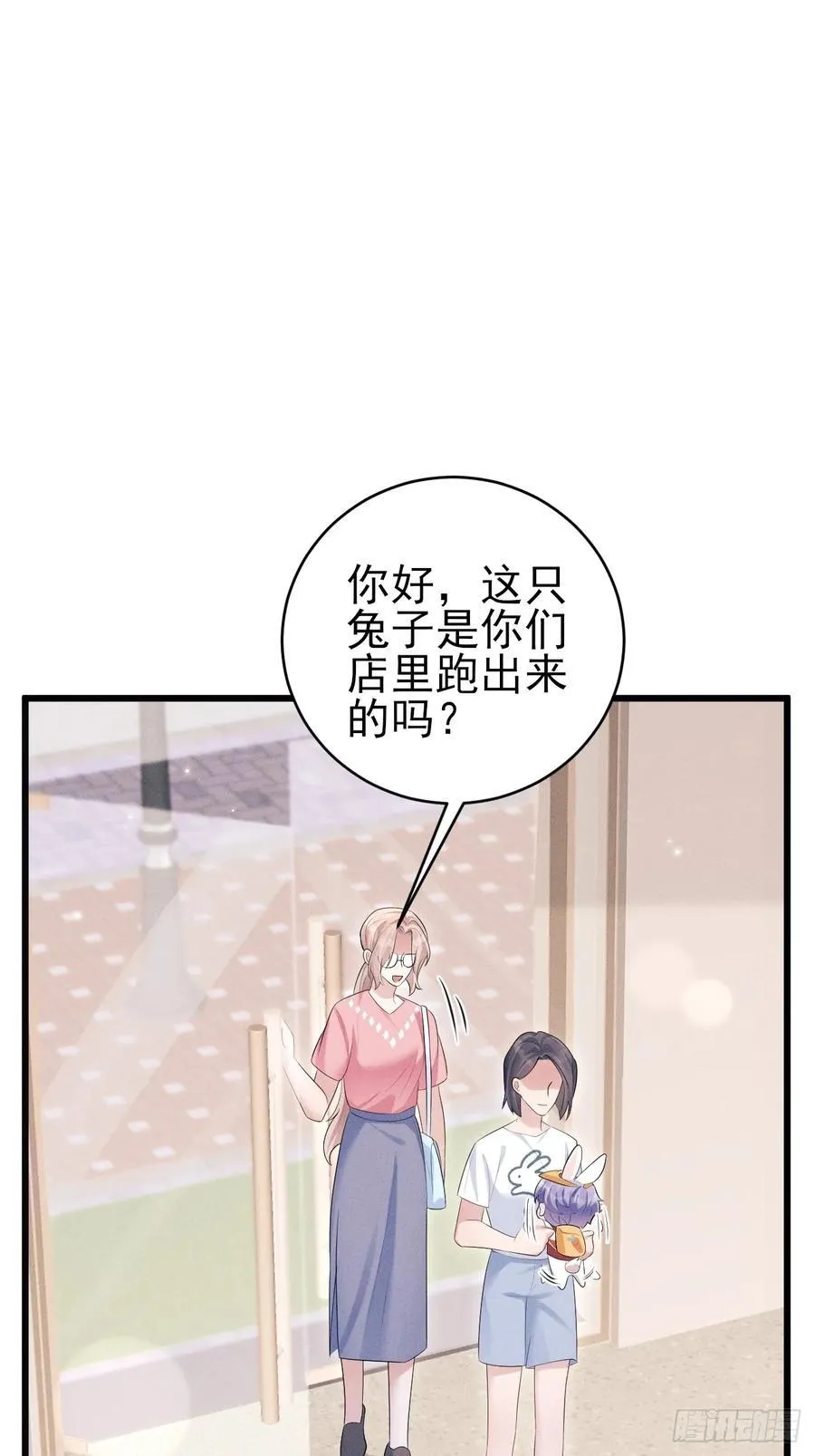 番外-中秋快乐！22