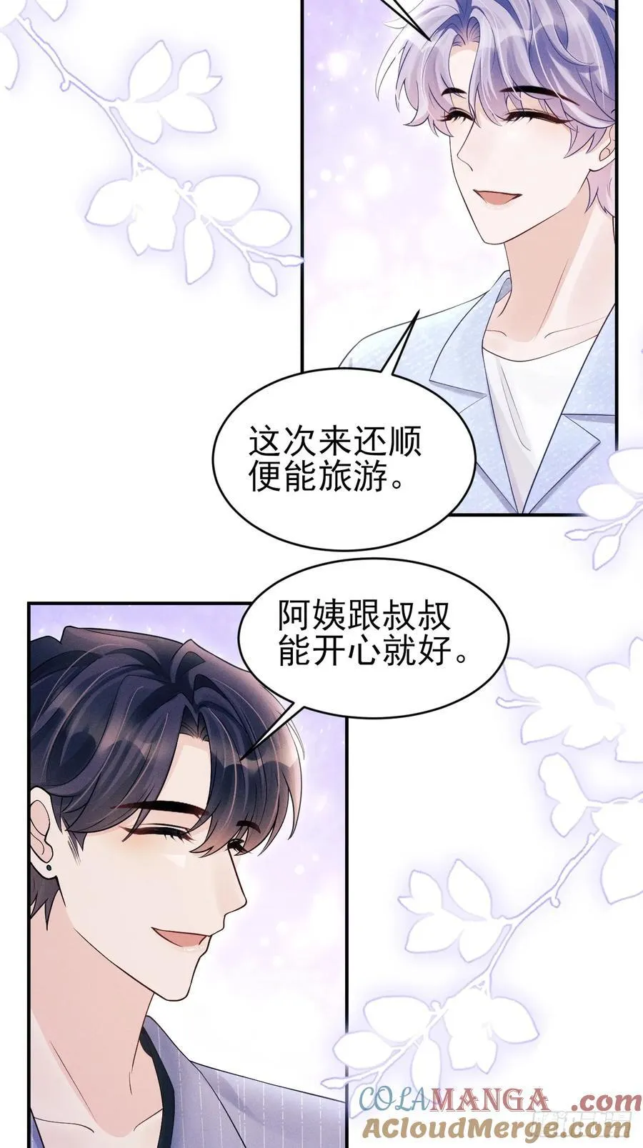 149.血脉压制33