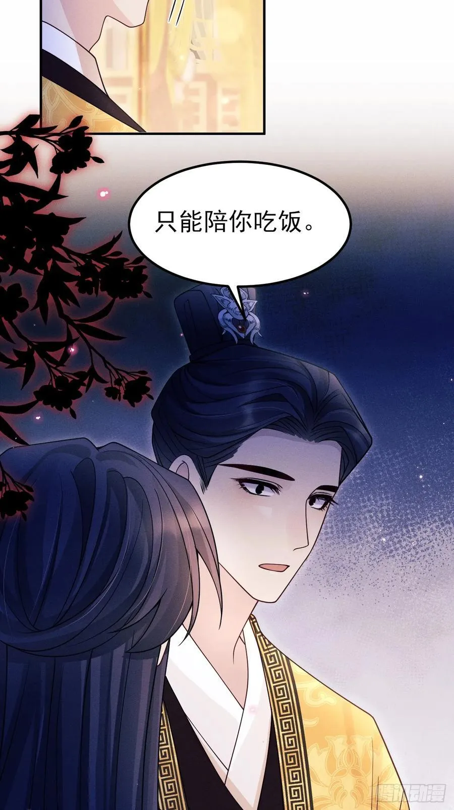 168.我会死吗？31