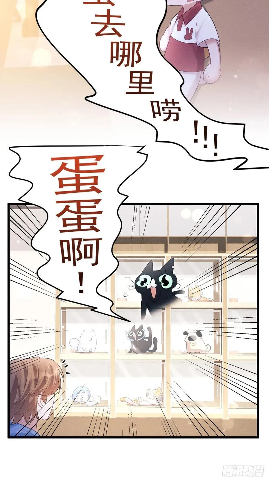 番外-中秋快乐！59