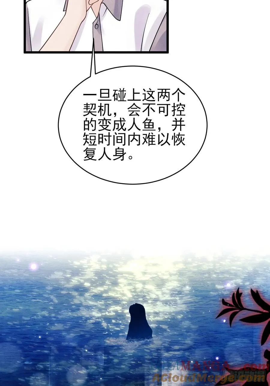154.好好在一起24