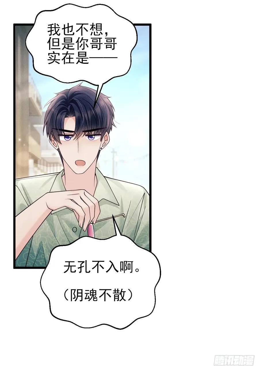 156.久违的二人世界13