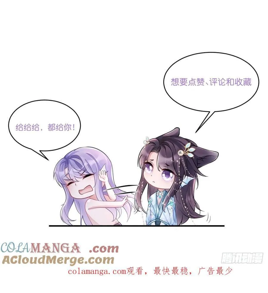154.好好在一起72