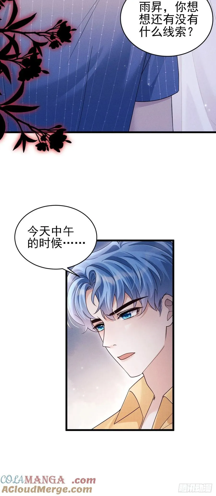 152.我会找到他的33