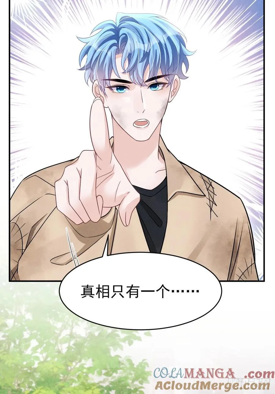 148.原谅我吧，哥！9
