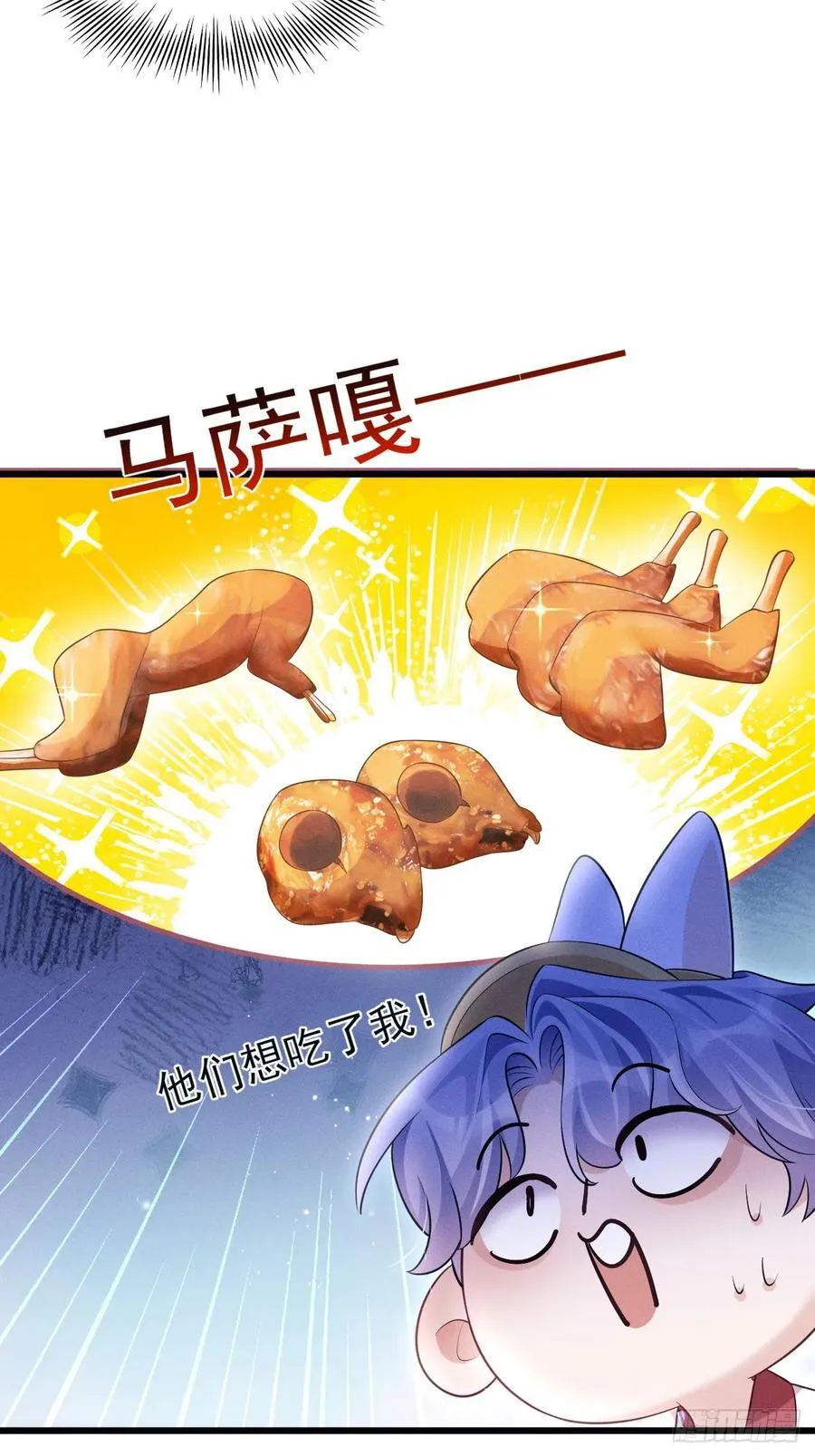 番外-中秋快乐！28