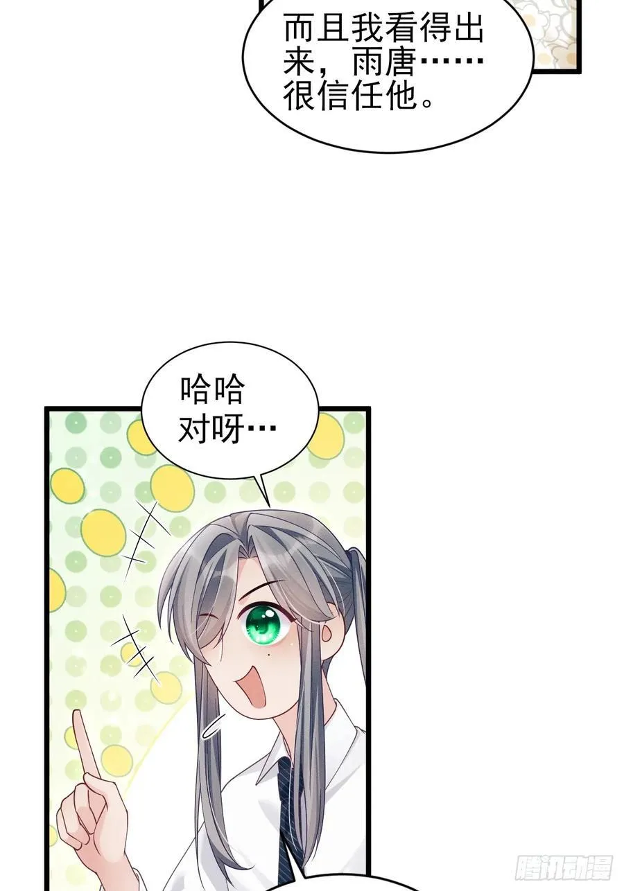151.你们不合适16