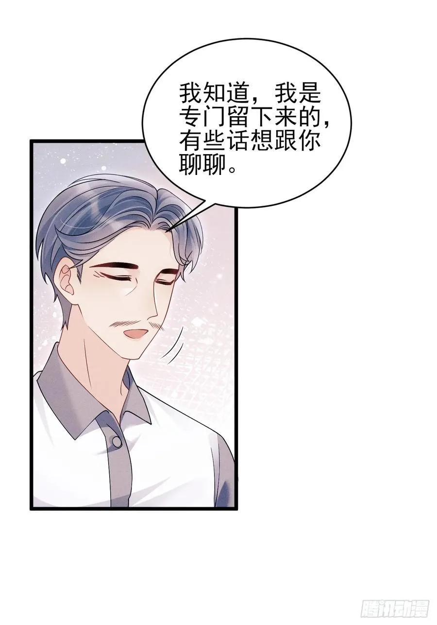 151.你们不合适22