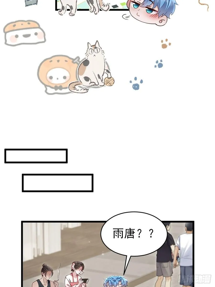 152.我会找到他的38