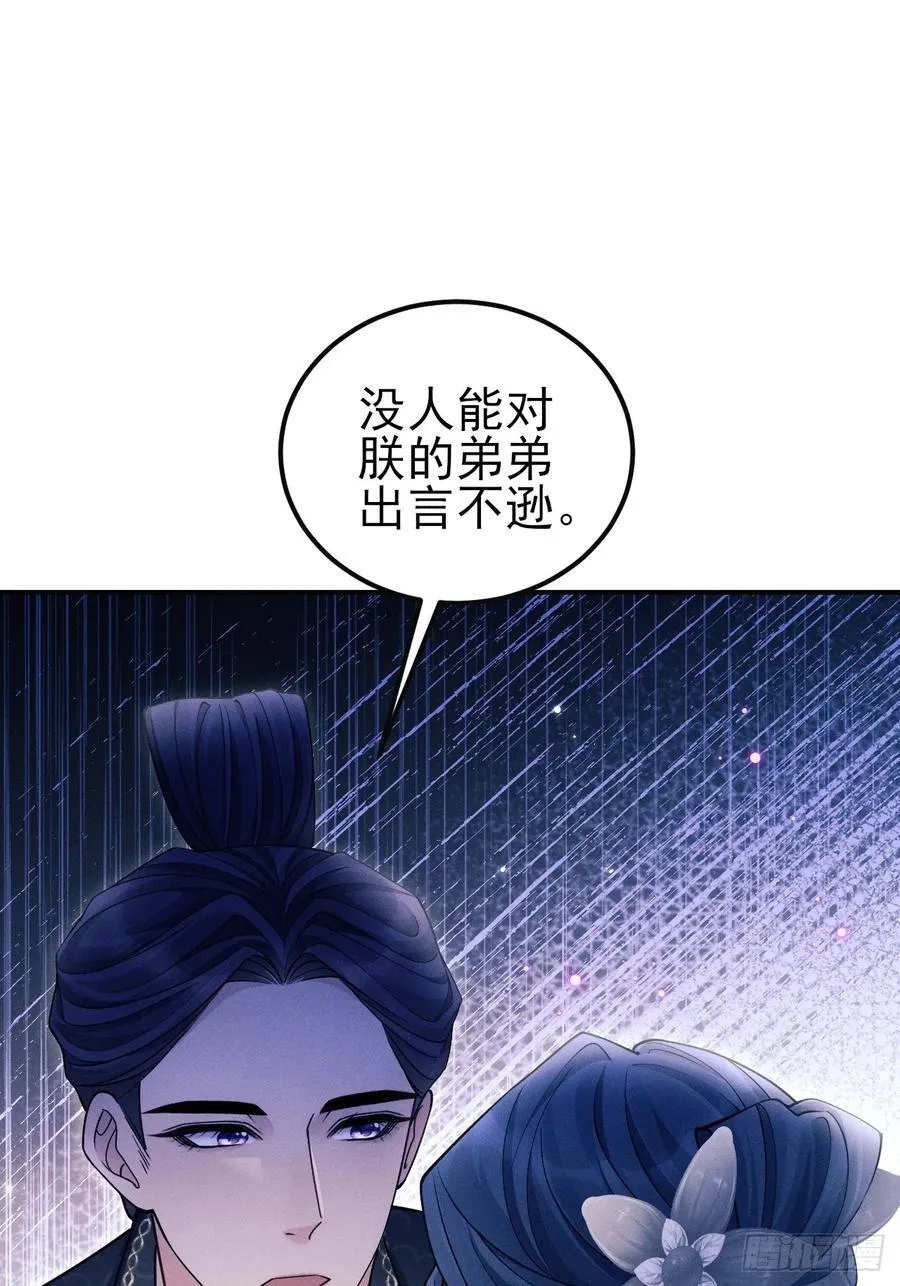 163.手镯的奥秘35