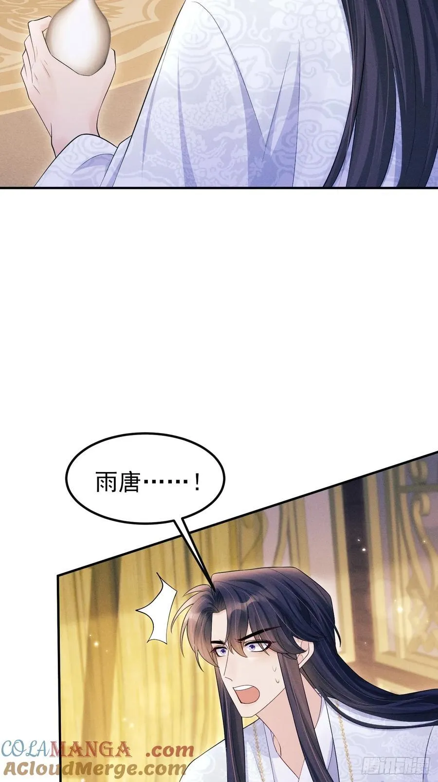 162.新戏开始48