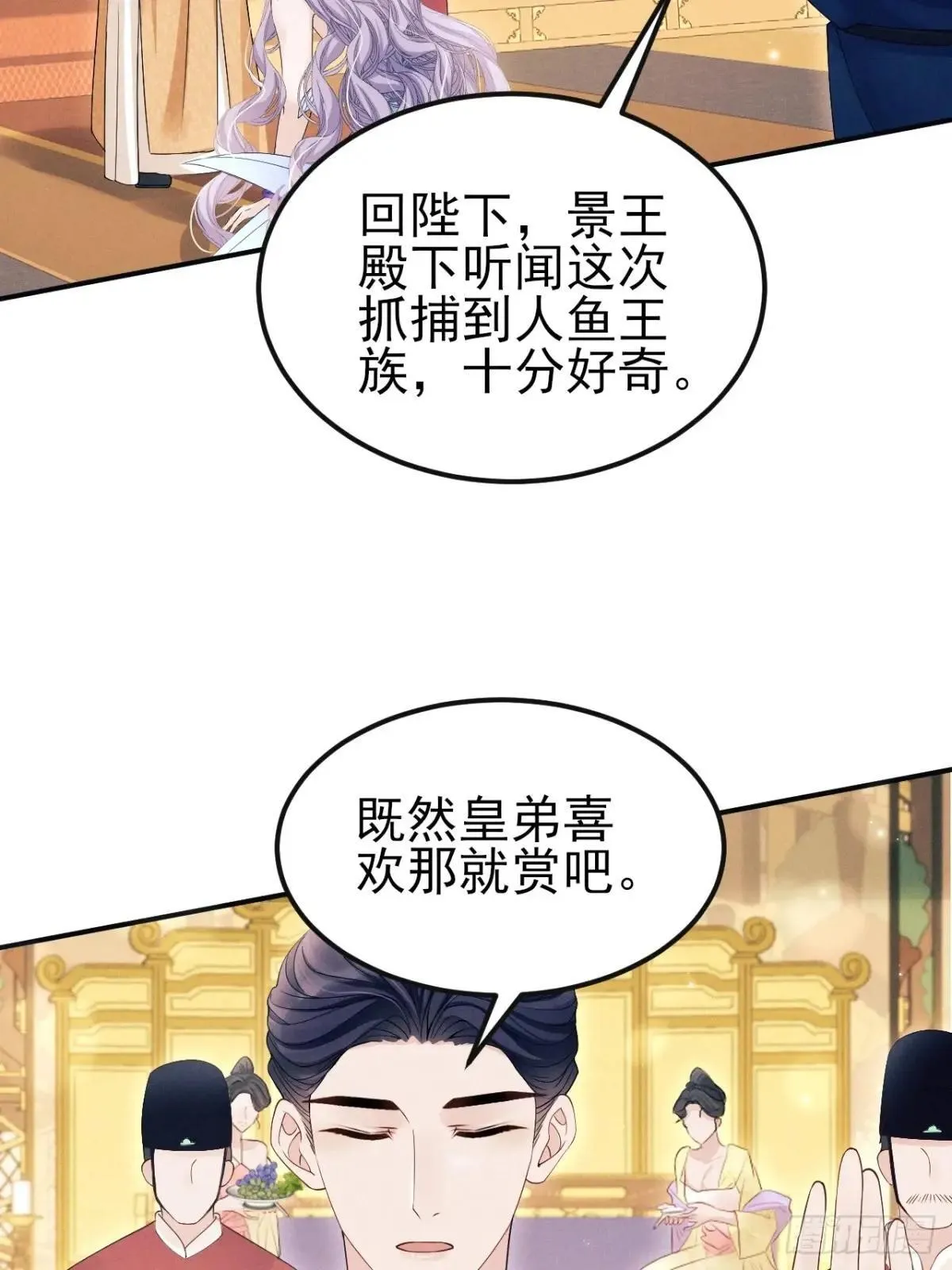 159.夜探景王宫3